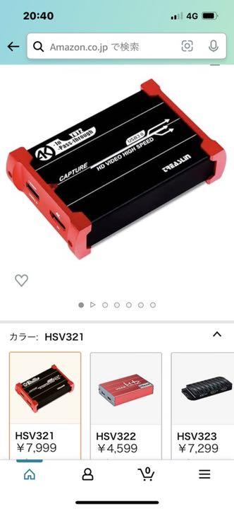 プラグアン】 TreasLin USB3.0 HDMI ビデオキャプチャーボード Switch PS5 PS4 PS3 Xbox Wii U用サポート(HDMI 4K30FPS入力 4K30FPSパススルー、HD HDMI 1080P60FPSゲーム録画・HDMIビデオ録画・ライブ配信用 キャプチャーデバイス リーミング - shineray.com.br プラグアン】 TreasLin USB3.0 HDMI ビデオキャプチャーボード Switch PS5 PS4 PS3 Xbox Wii U用サポート(HDMI 4K30FPS入力 4K30FPSパススルー、HD HDMI 1080P60FPSゲーム録画・HDMIビデオ録画・ライブ配信用 キャプチャーデバイス リーミング - shineray.com.br