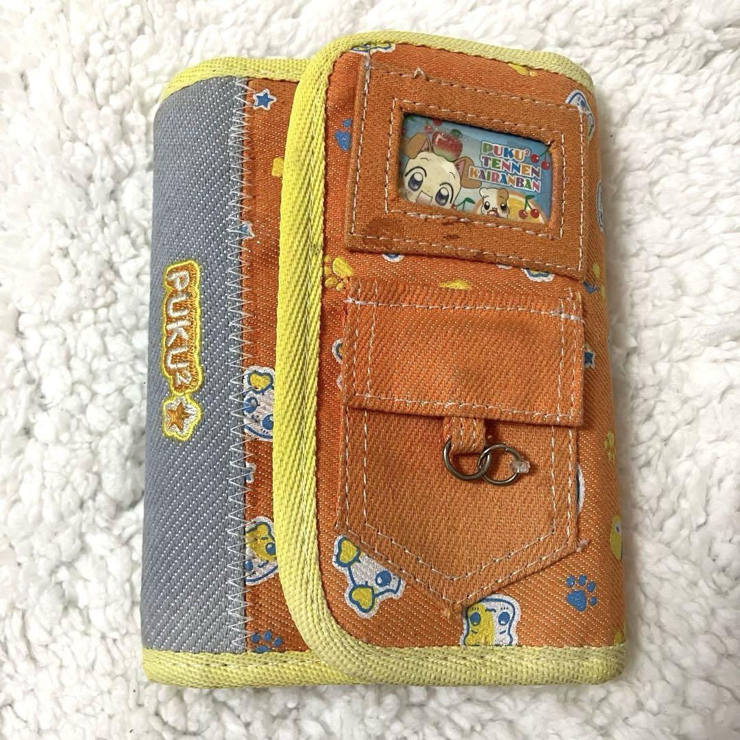 非売品 ちゃお 応募者全員サービス ぷくぷく天然かいらんばん 手帳 平成レトロ