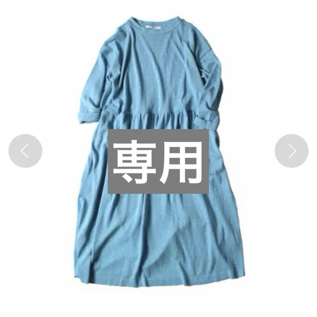 【美品】45R ロング ワンピース ギマニット タック ギャザー ライトブルー