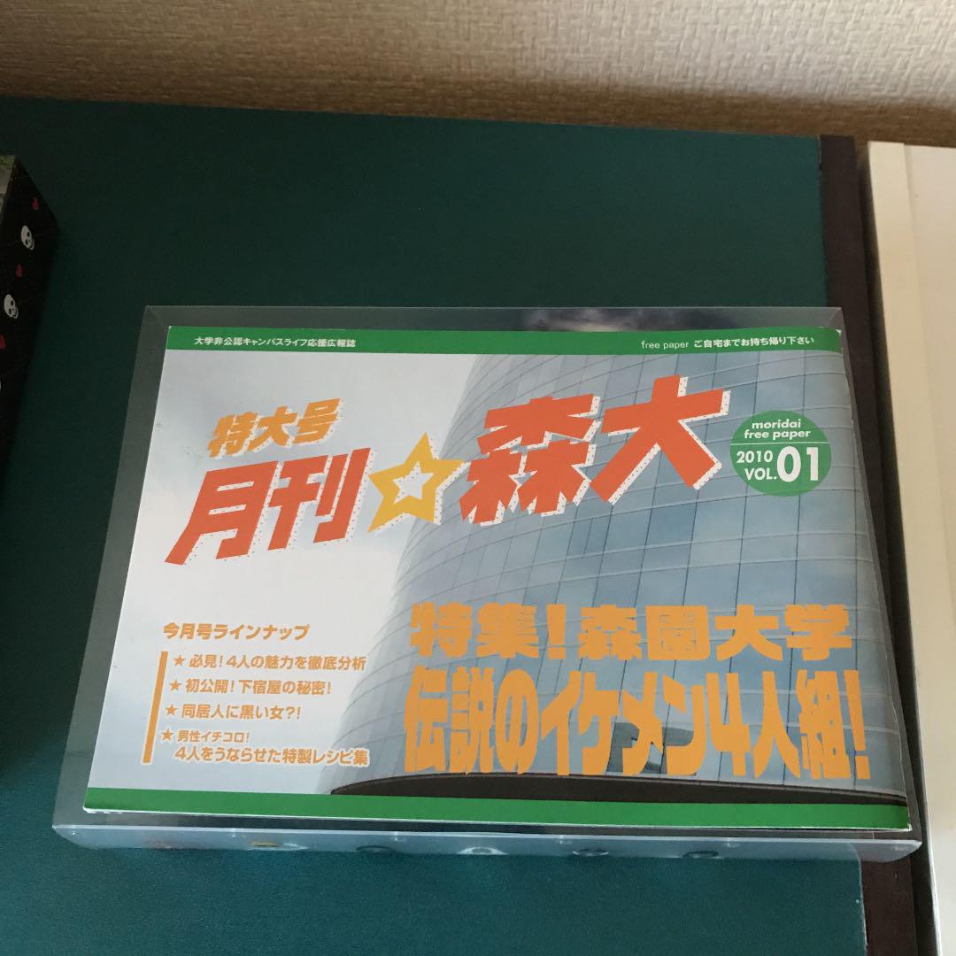 ヤマトナデシコ七変化 DVD-BOX＋ヤマトナデシコ七変化