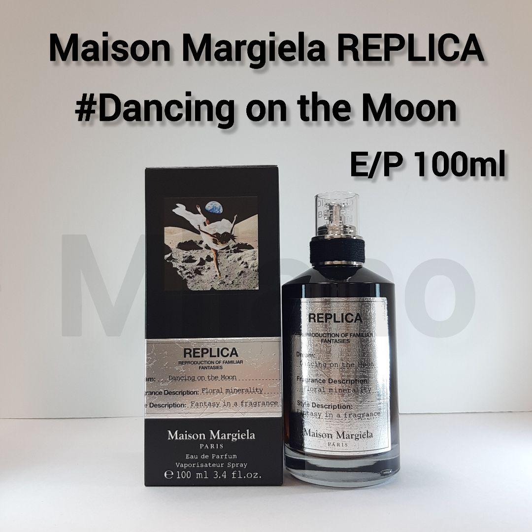 メゾンマルジェラ レプリカ ダンシングオンザムーン E/P 100ml