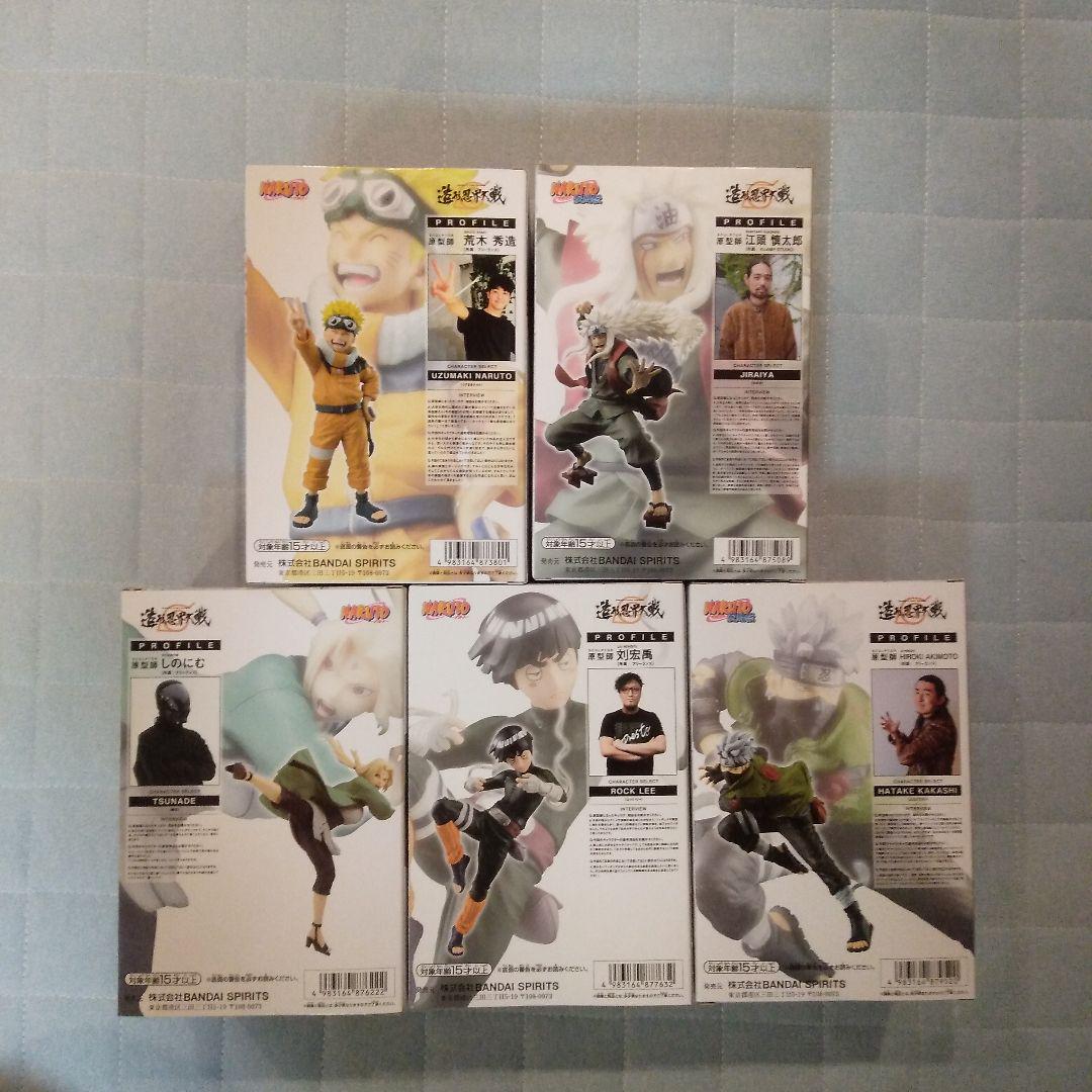 BANPRESTO FIGURE COLOSSEUM 造形忍界大戦 ナルト 5点