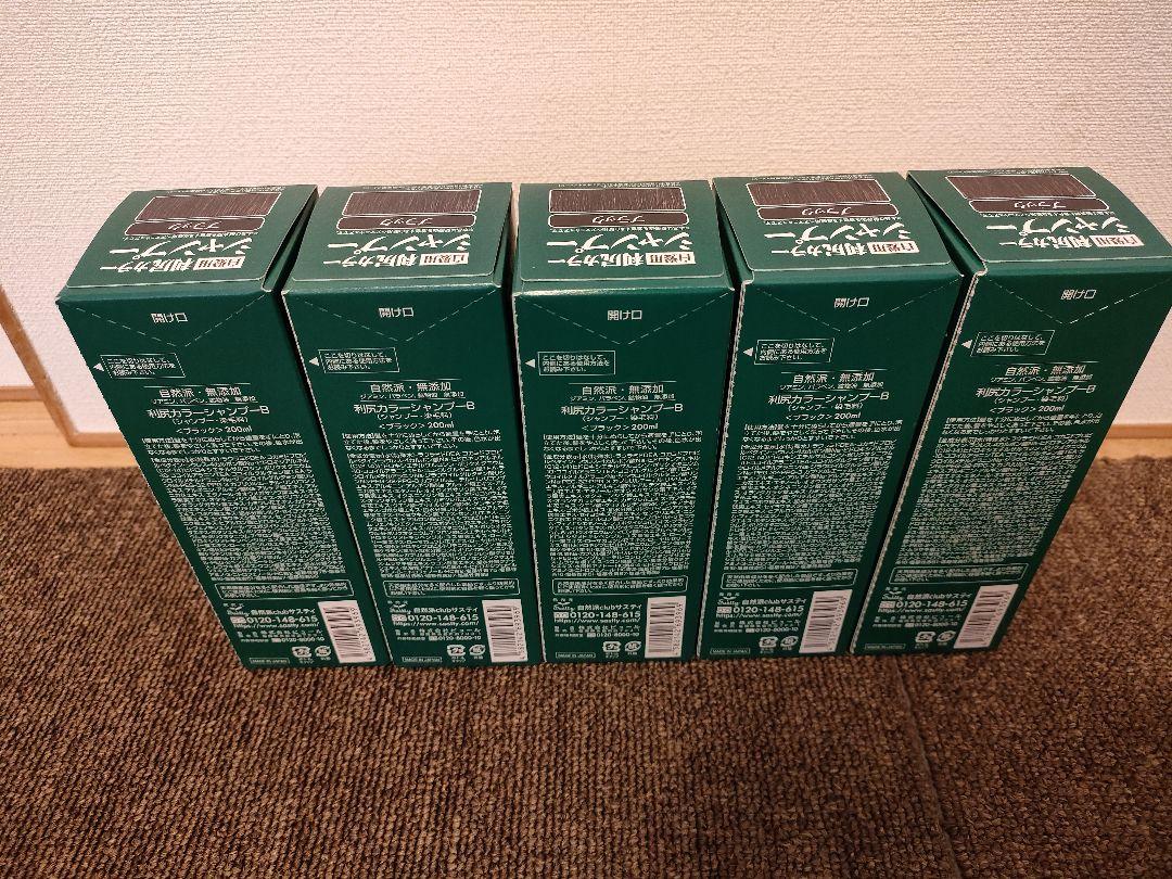 Amazon | Sastty (サスティ) 【白髪用】利尻カラーシャンプー