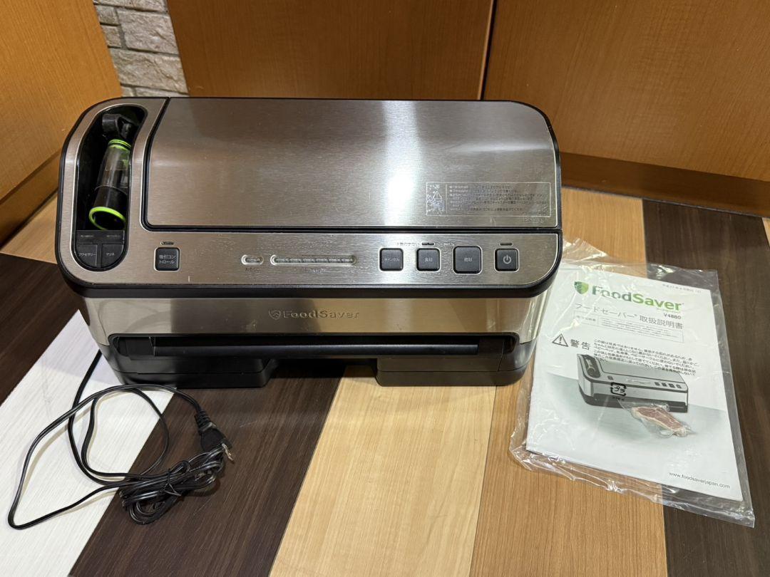 FoodSaver フードセーバー 真空パック機 V4880 プレミアムモデル