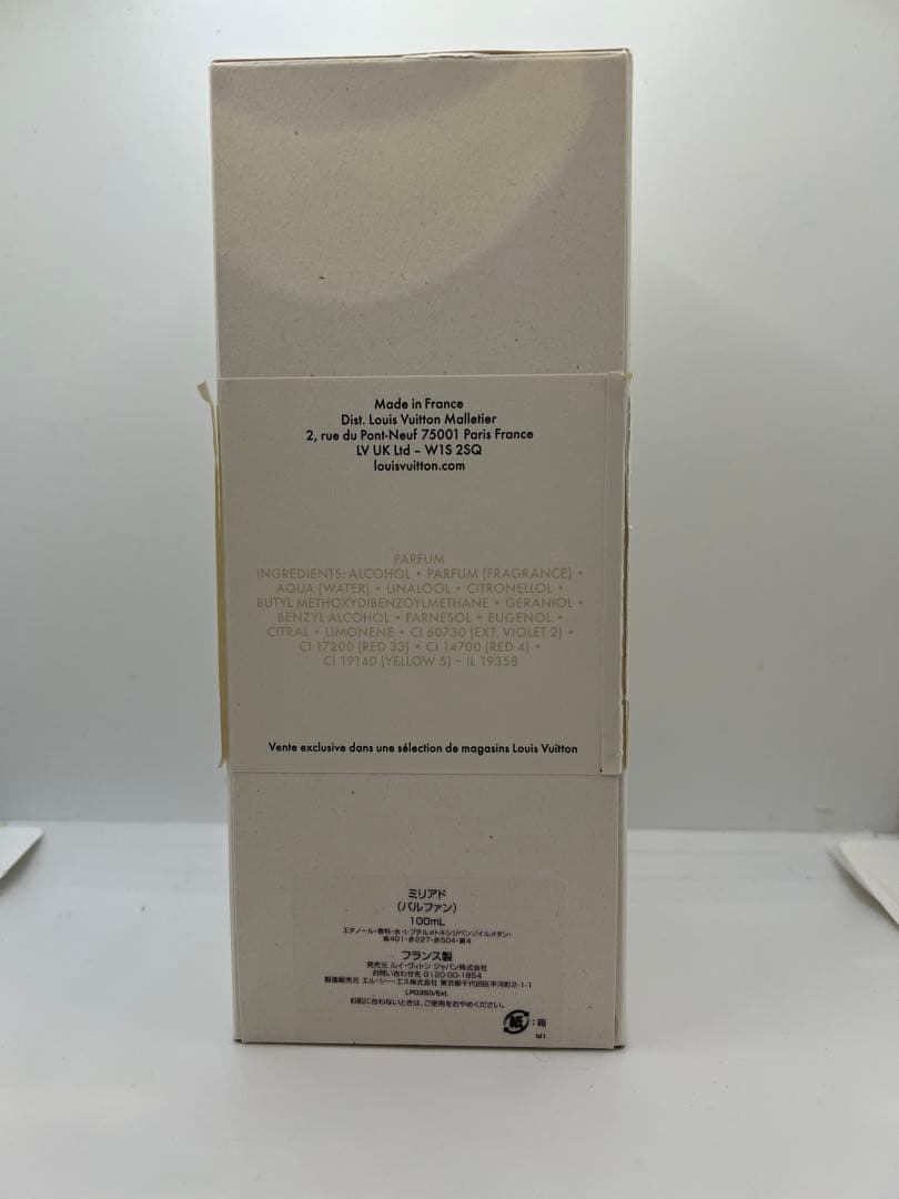 LOUIS VUITTON ルイヴィトン ミリアド パルファン 100ml 香水