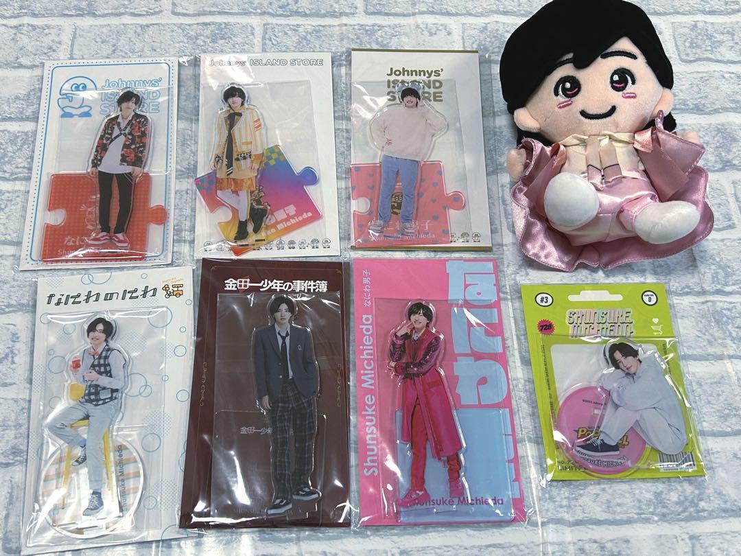 なにわ男子 - 【未使用品】なにわ男子 道枝駿佑 ちびぬい アクリルスタンド セット なにわ男子 道枝駿佑 アクスタ ちびぬい グッズセット アクリル