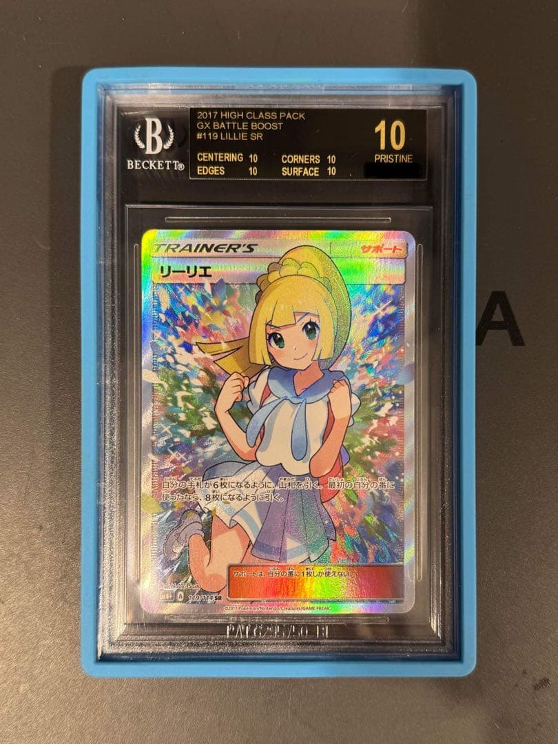 セール アウトレットゲーム・おもちゃ・グッズ - 【BGS10】ブラック