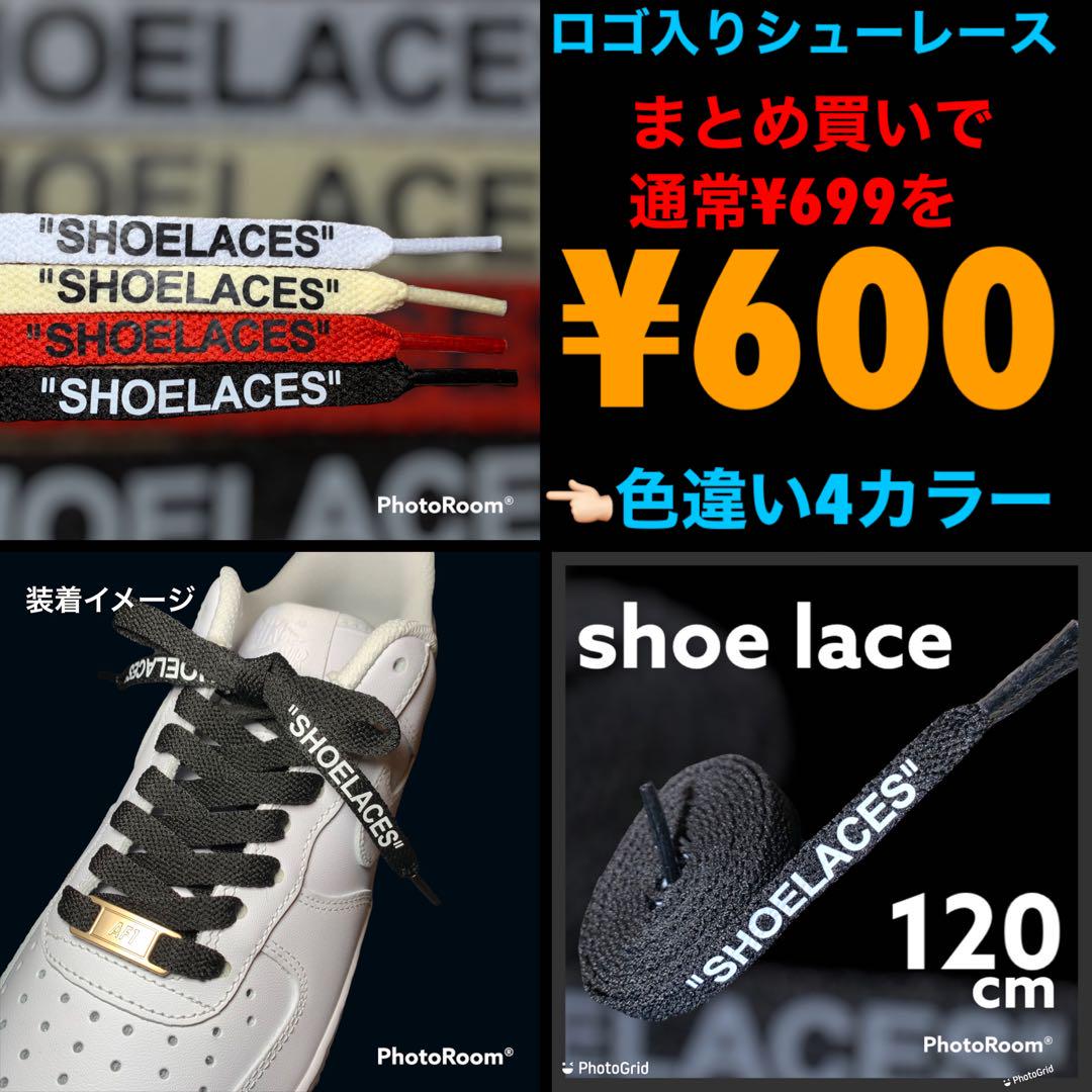 韓国ナイキ限定 シューアクセサリー シューレース ヒモ靴ヒモ