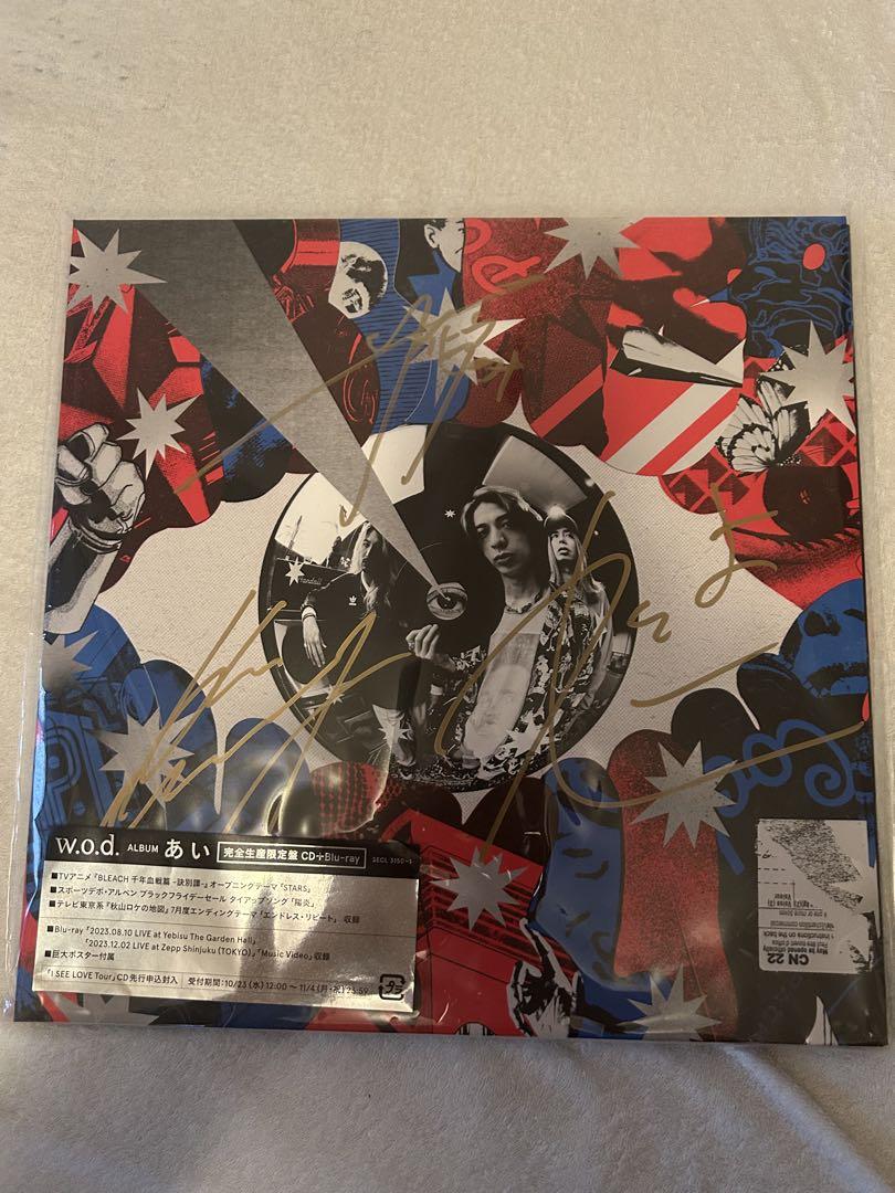 w.o.d. アルバム あい 直筆サイン入り完全生産 盤