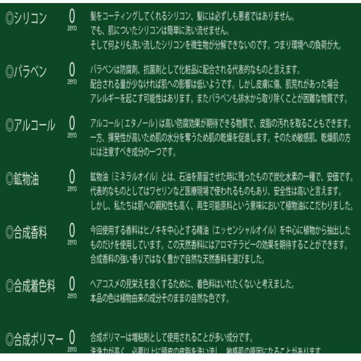 格安正規品 LUIK HOTEL シャンプー ヒノキ 300ml 10本セット z1vSQ-m53841667271 最新作限定SALE