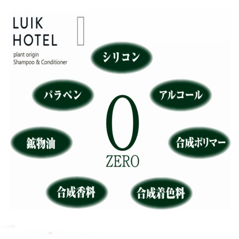 格安正規品 LUIK HOTEL シャンプー ヒノキ 300ml 10本セット z1vSQ-m53841667271 最新作限定SALE