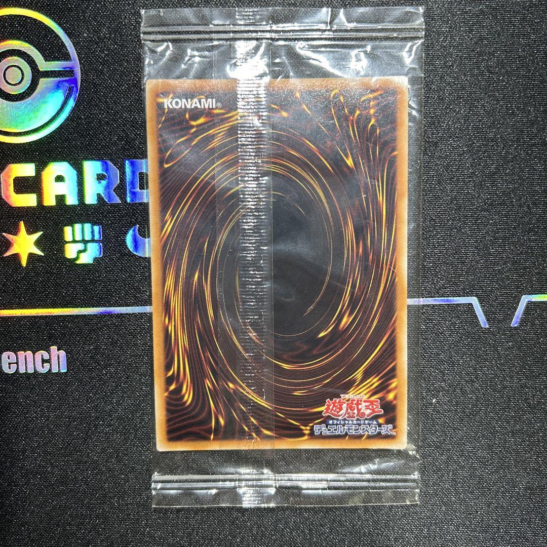 光の創造神ホルアクティ 未開封品 当選通知書付き