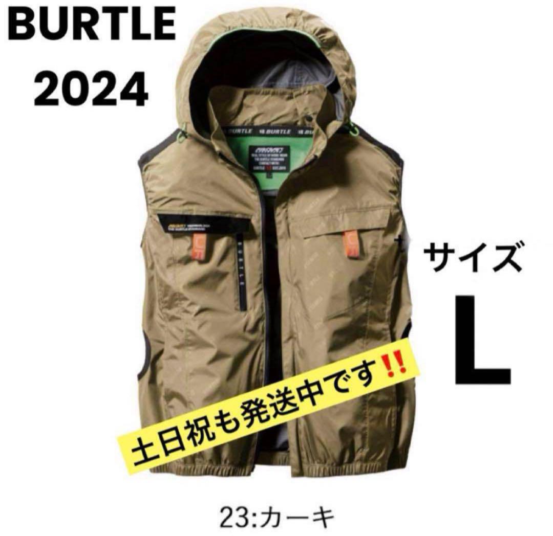 サイドファン　ac2024 Lサイズ L】AC2024 サイドファンカーキバートル 空調服ベスト①