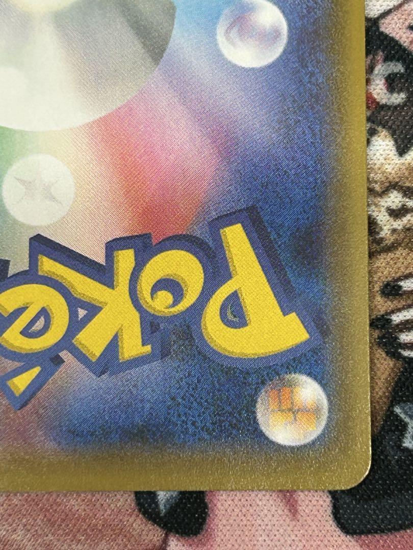 カトレア SR 漆黒のガイスト ポケモンカード 引退品
