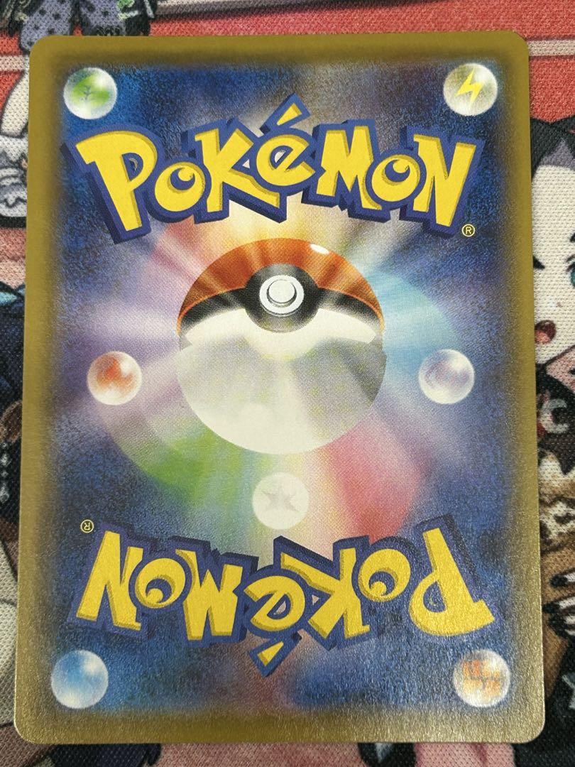 カトレア SR 漆黒のガイスト ポケモンカード 引退品