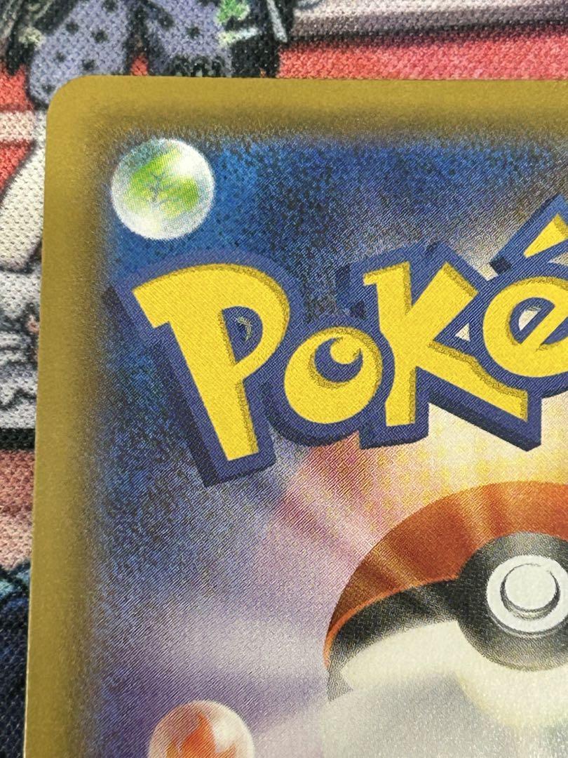 カトレア SR 漆黒のガイスト ポケモンカード 引退品