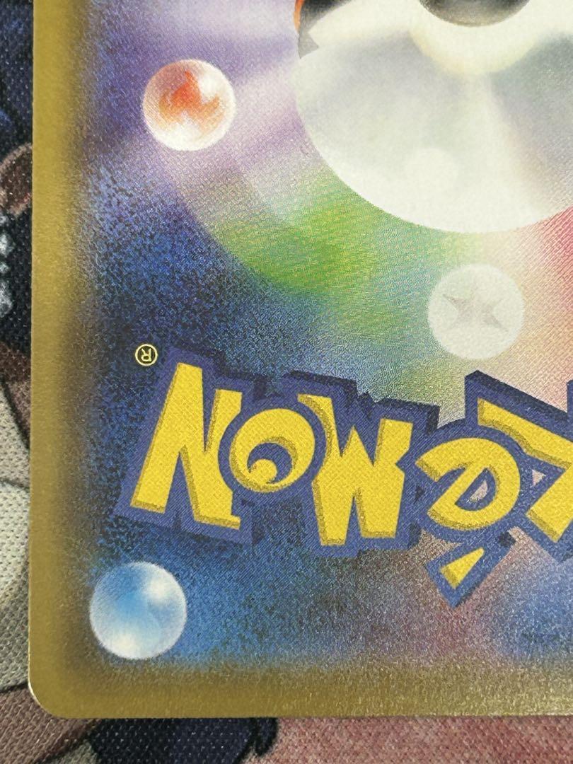 カトレア SR 漆黒のガイスト ポケモンカード 引退品
