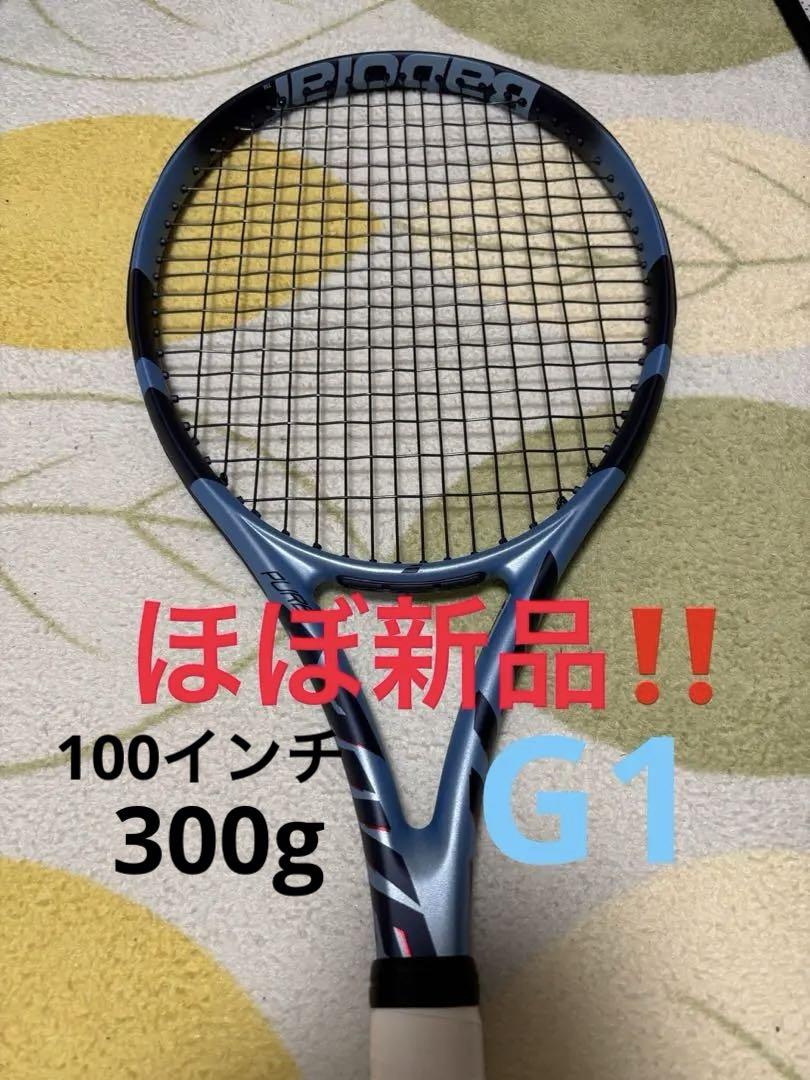 バボラ　2025年ピュアドライブ　100インチ　G1