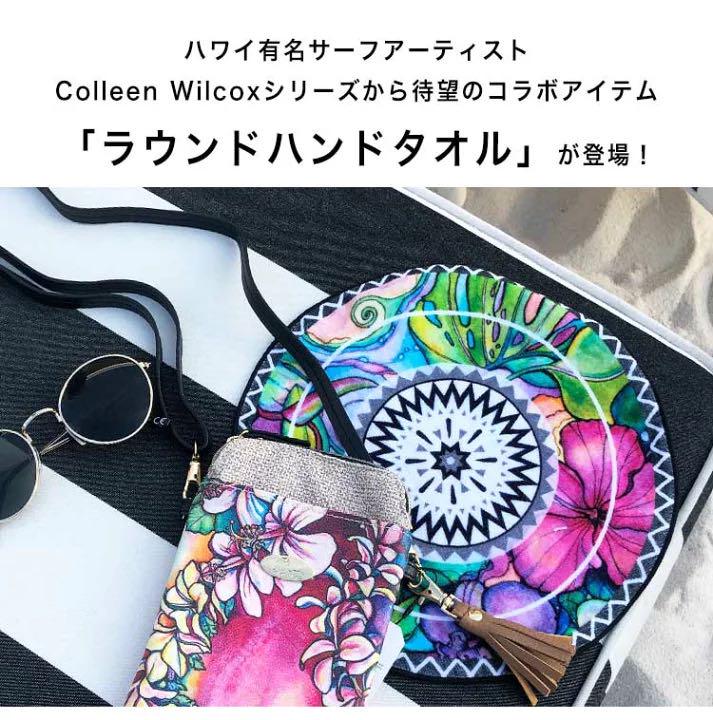 Colleen Wilcoxラウンドタオル メルカリ Colleen Wilcoxラウンドタオル メルカリ