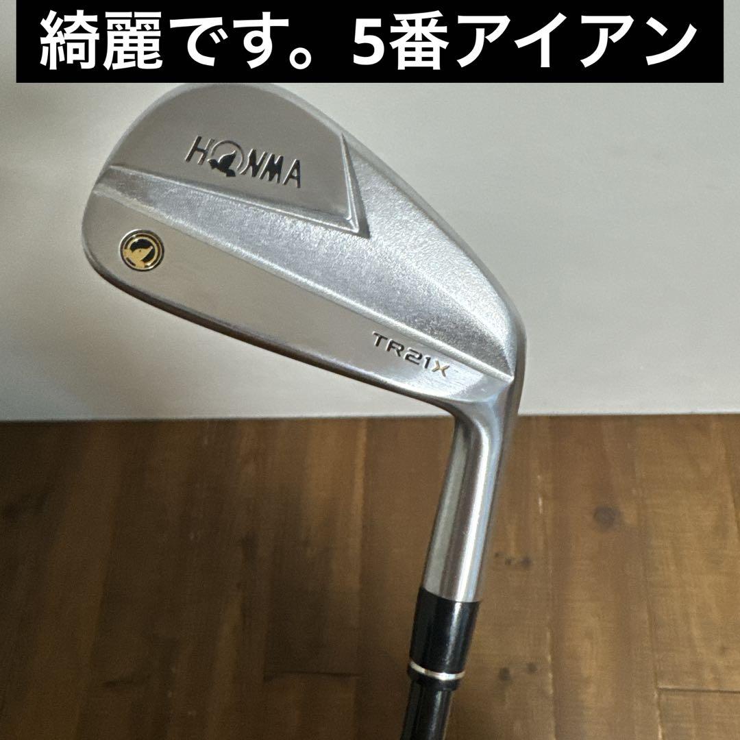 ホンマ　TR21X 5番アイアン　VIZARD TR20-65 R