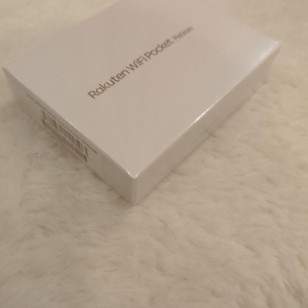 Rakuten WiFi Pocket Platinum モバイルルーター