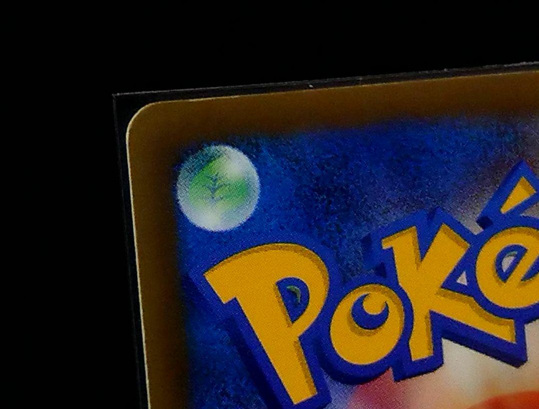 ポケモンカード ギラティナ プラズマ団 BW SR仕様
