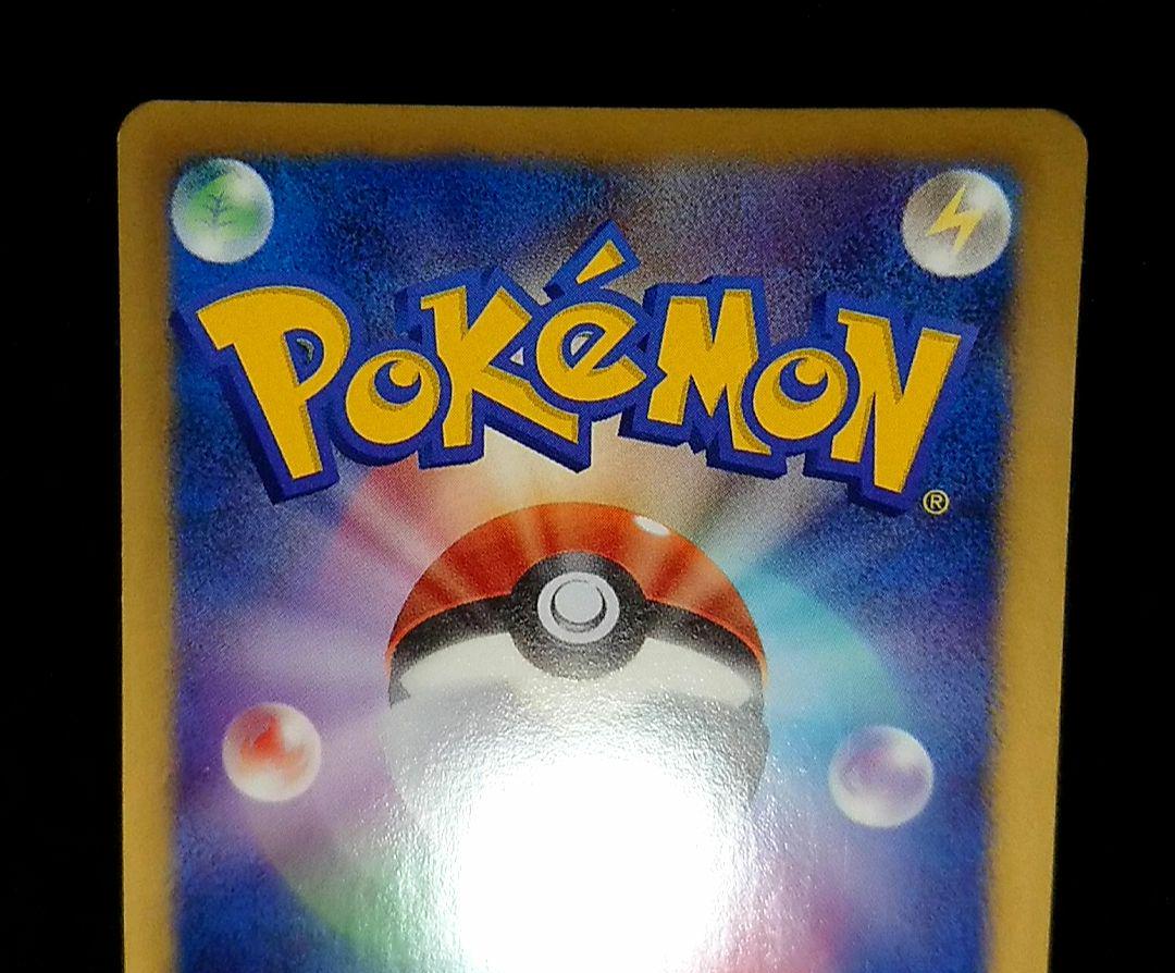 ポケモンカード ギラティナ プラズマ団 BW SR仕様