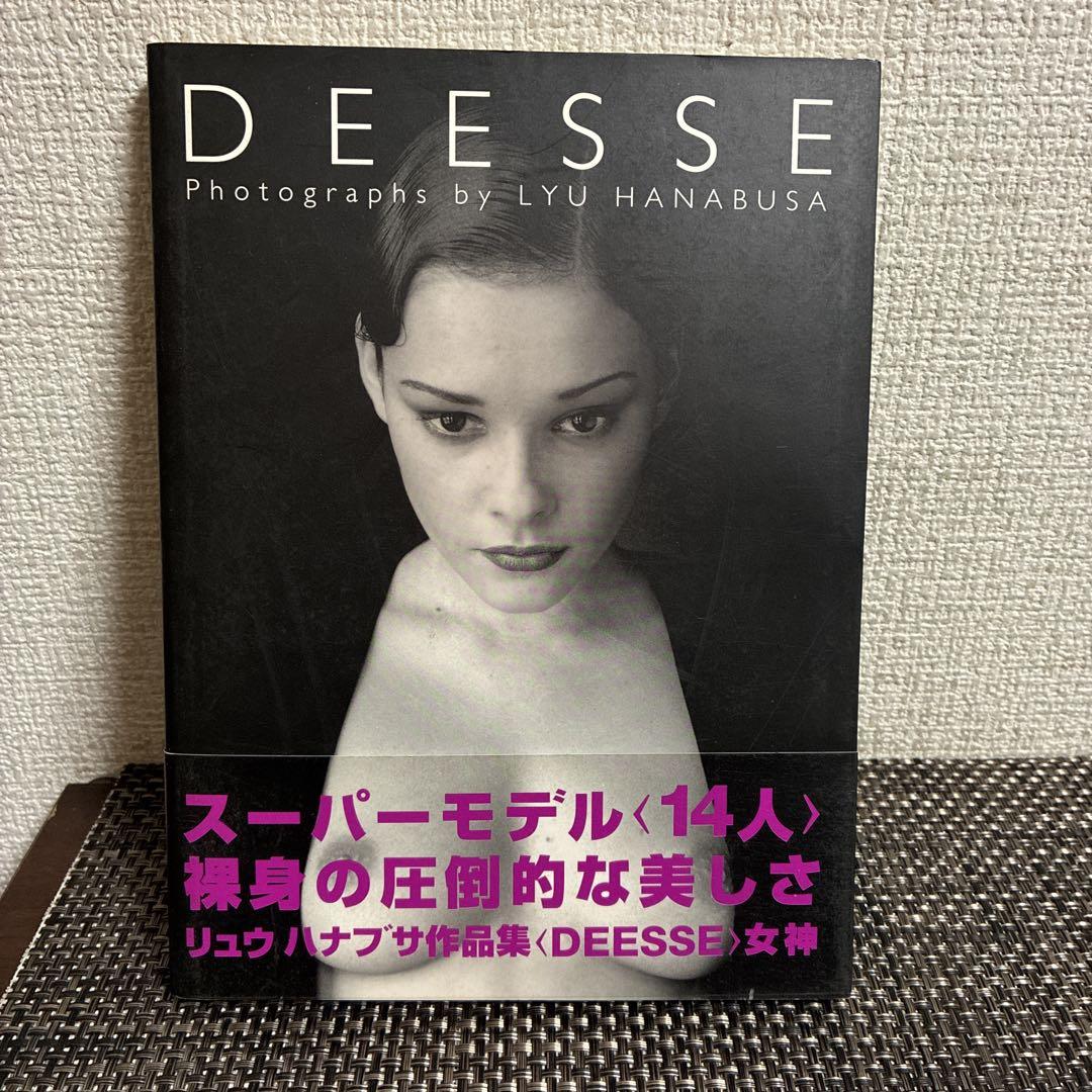 写真集/DEESSE/リュウ ハナブサ/スーパーモデル/LYU HANABUSA