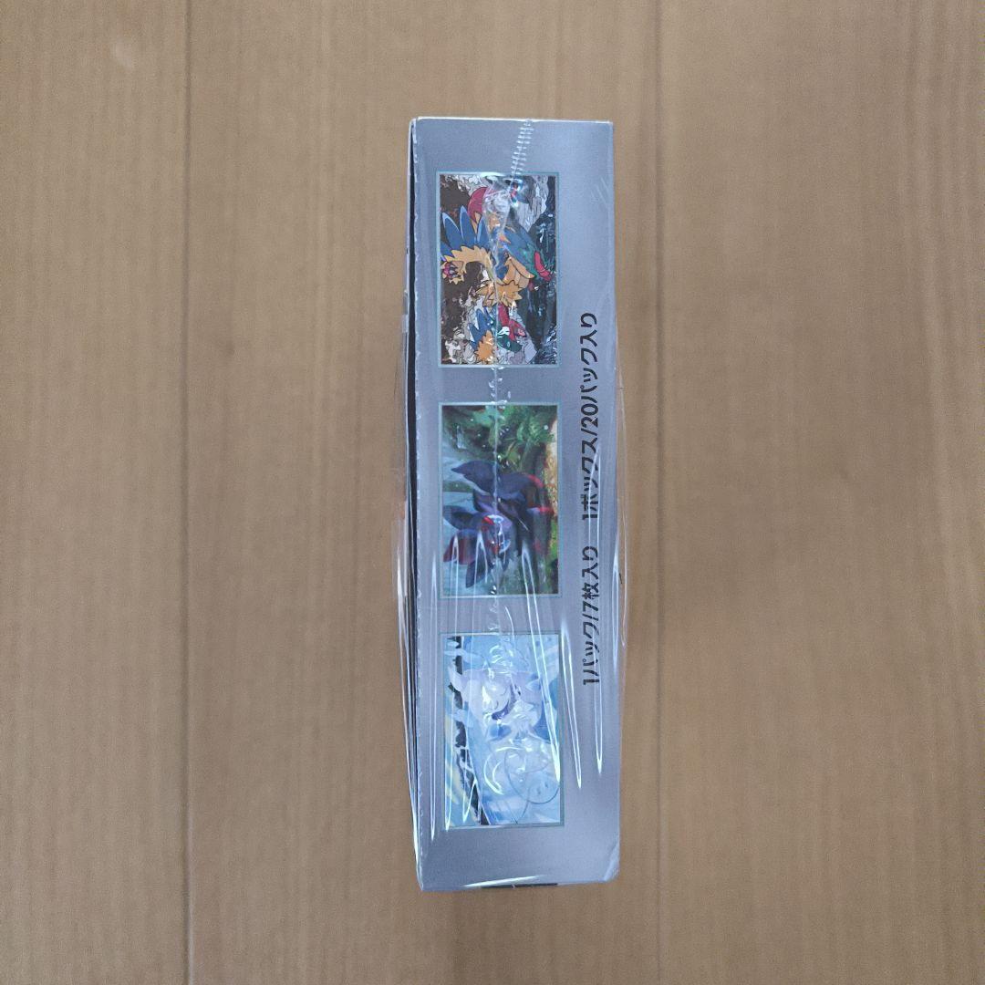 ポケモンカード　ホワイトフレア　拡張パック　　　シュリンク付き