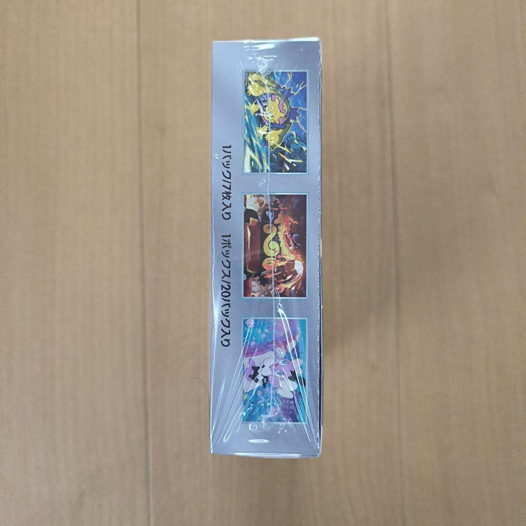 ポケモンカード　ホワイトフレア　拡張パック　　　シュリンク付き