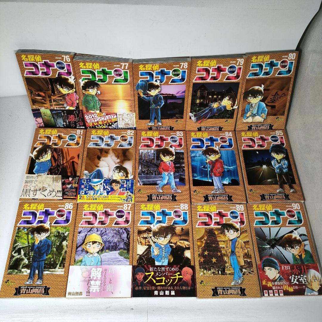 名探偵コナン 1~94巻セット コミック　小学館　青山剛昌