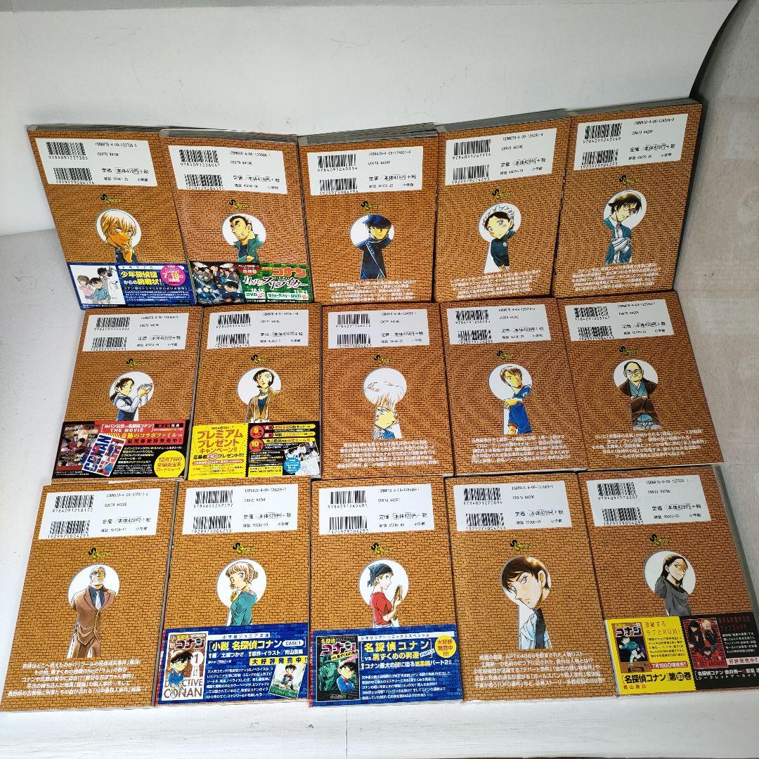 名探偵コナン 1~94巻セット コミック　小学館　青山剛昌