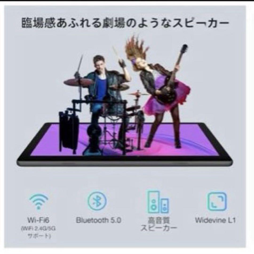 Android15 セット版タブレット10インチ16GB+128GB+1TB拡張