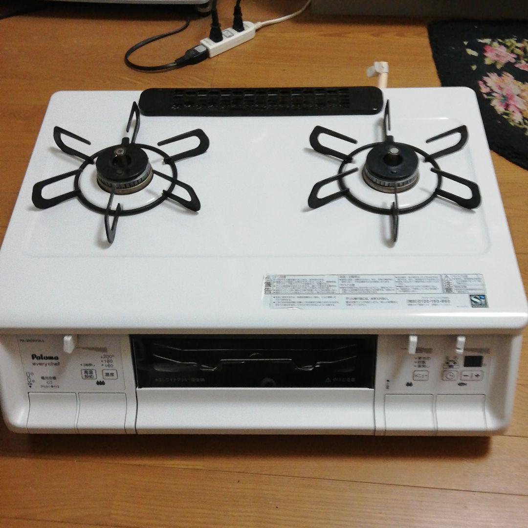 パロマ PA-360WHA-L 都市ガス用 ガスホース付き ガステーブルコンロ