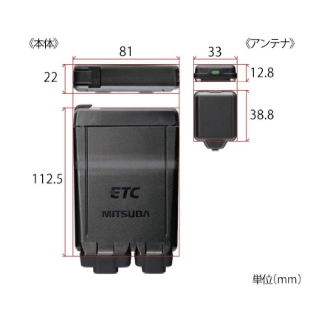 バイク用　ETC　ミツバ　BE51　【712】