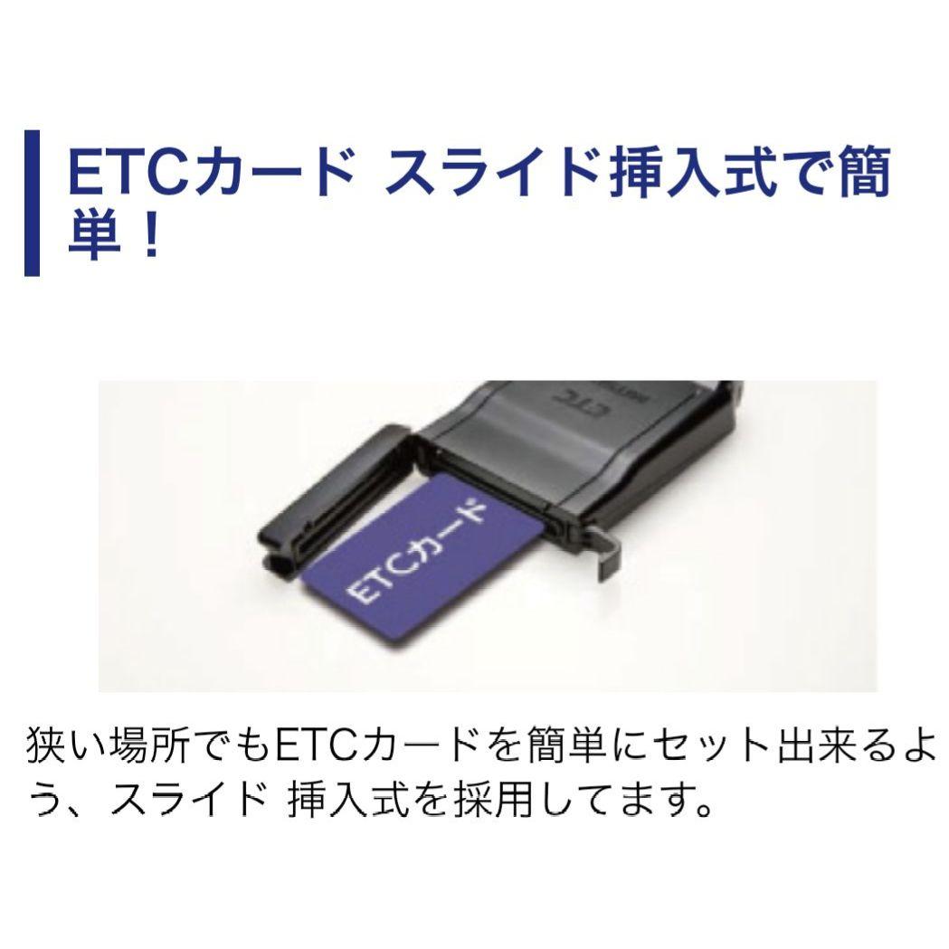 バイク用　ETC　ミツバ　BE51　【712】