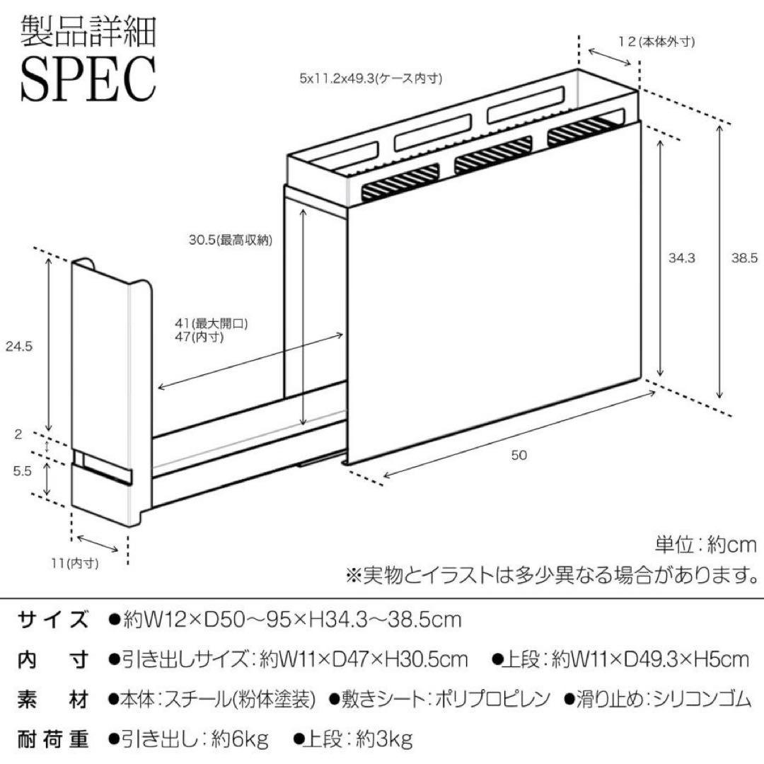 値下げ　アウトレット　隠せる調味料ラック おしゃれ キッチン収納 ホワイト