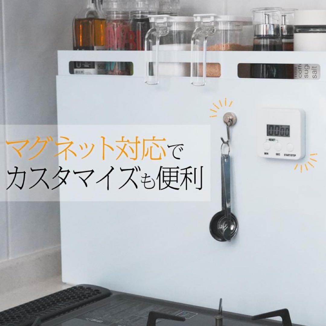 値下げ　アウトレット　隠せる調味料ラック おしゃれ キッチン収納 ホワイト