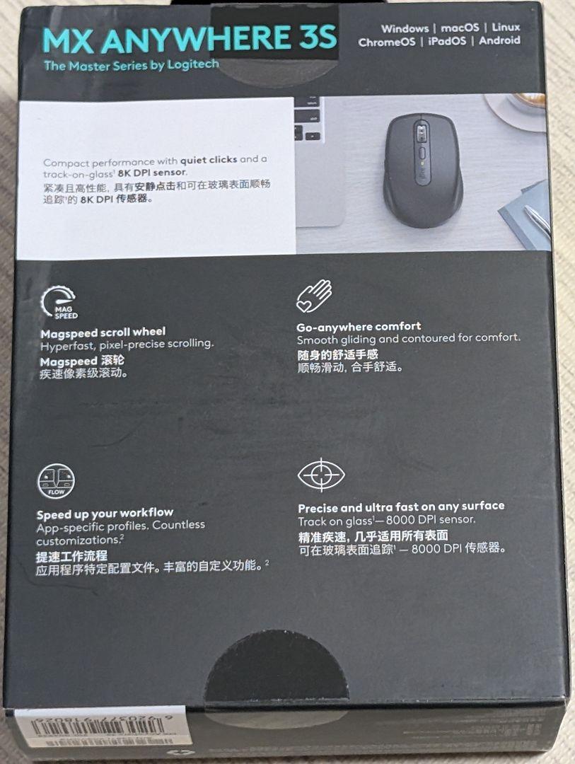 新品 MX ANYWHERE 3S グラファイト ロジクール VQR9
