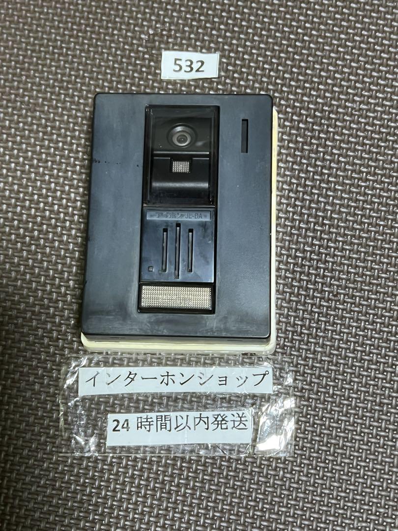 Panasonic ドアホン子機 充電器 VL-W603 インターホン