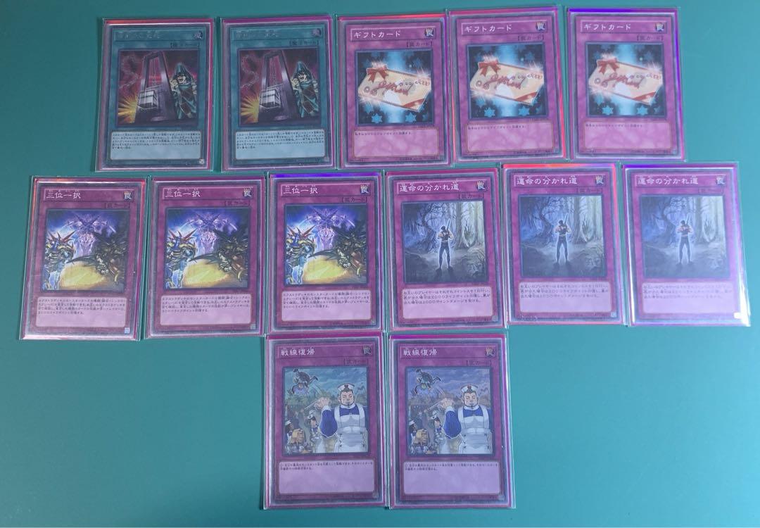 遊戯王　レフィキュル　キュアバーンデッキ