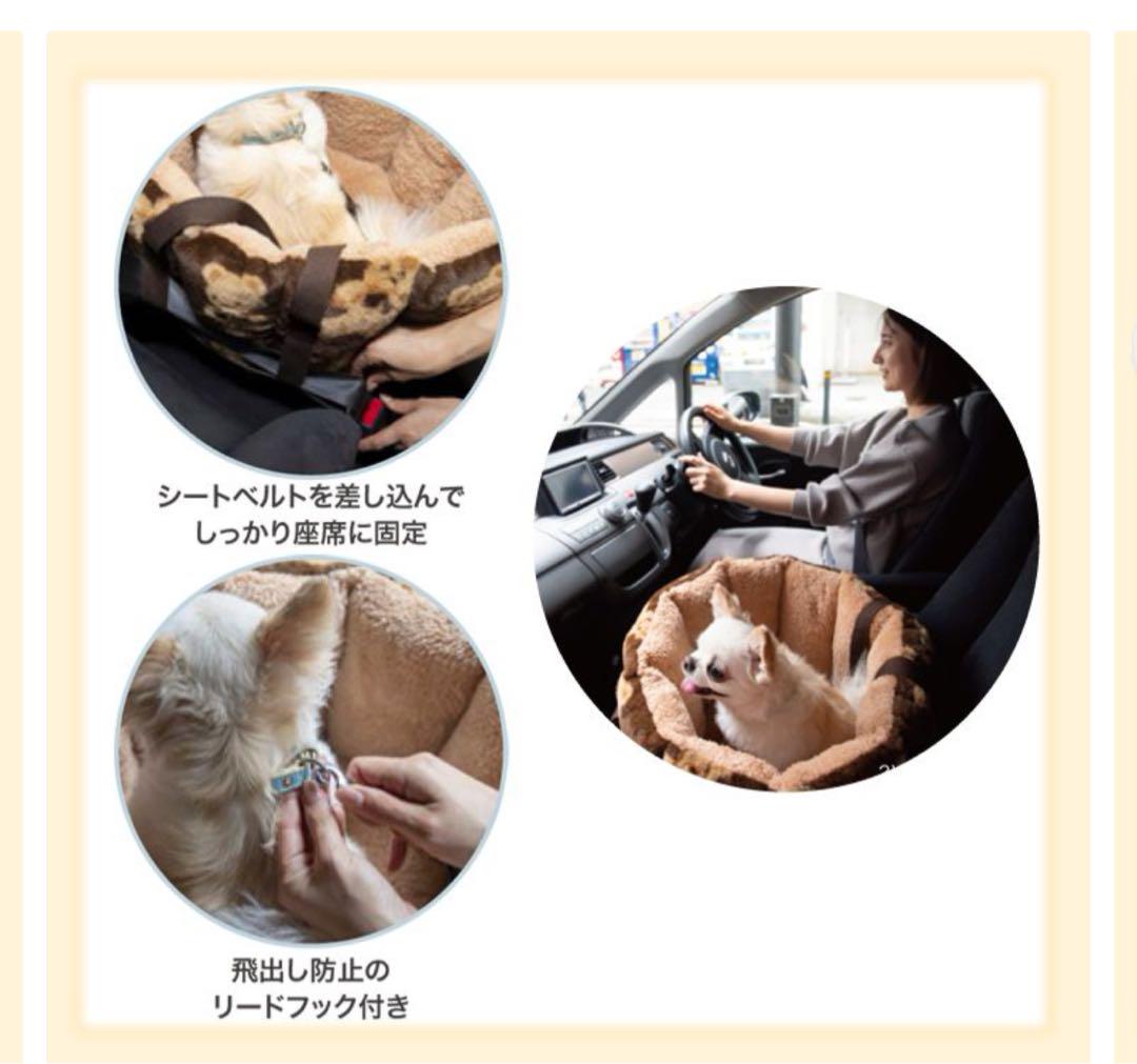 【新品】 ドライブ キャリーベッド
