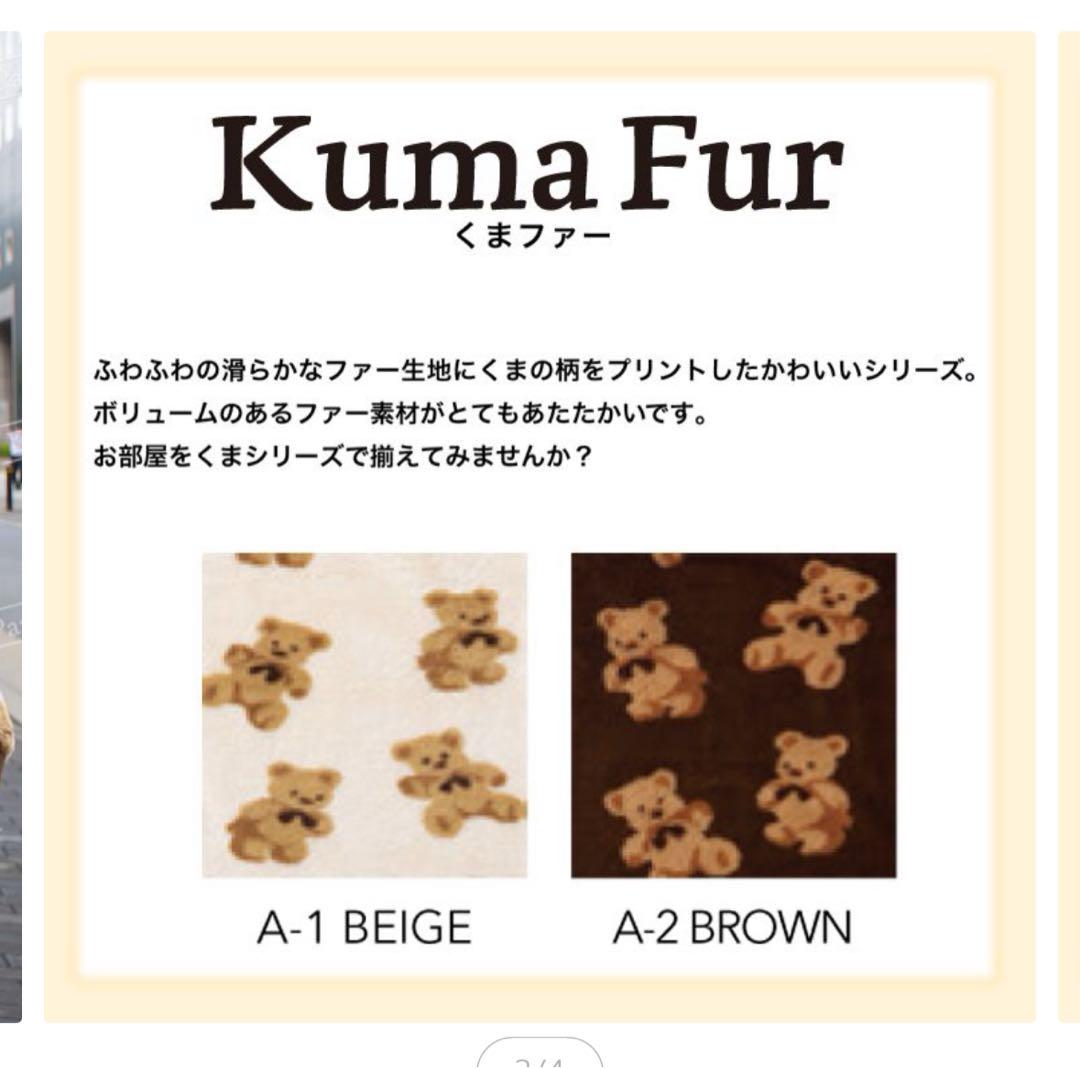 【新品】 ドライブ キャリーベッド