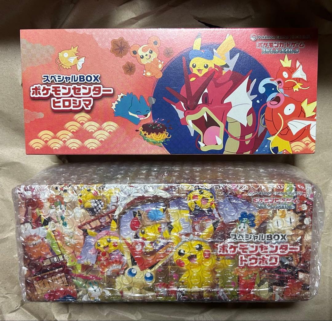 【新品未開封】ポケモンセンター スペシャルBOX トウホク ヒロシマ