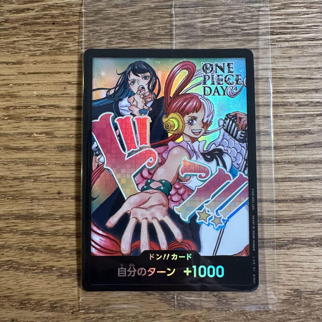ONE PIECE DAY'24 Live来場特典ado ウタドンカード ONE PIECE DAY'24 Live来場特典ado ウタドンカード