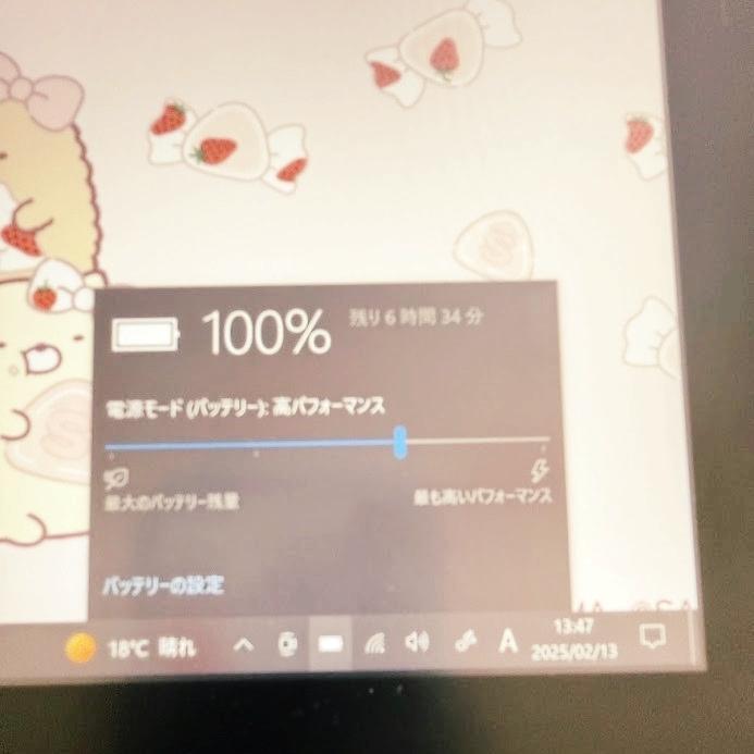 超特価！すぐ使える✨富士通タブレット✨タッチペン付きお絵描き