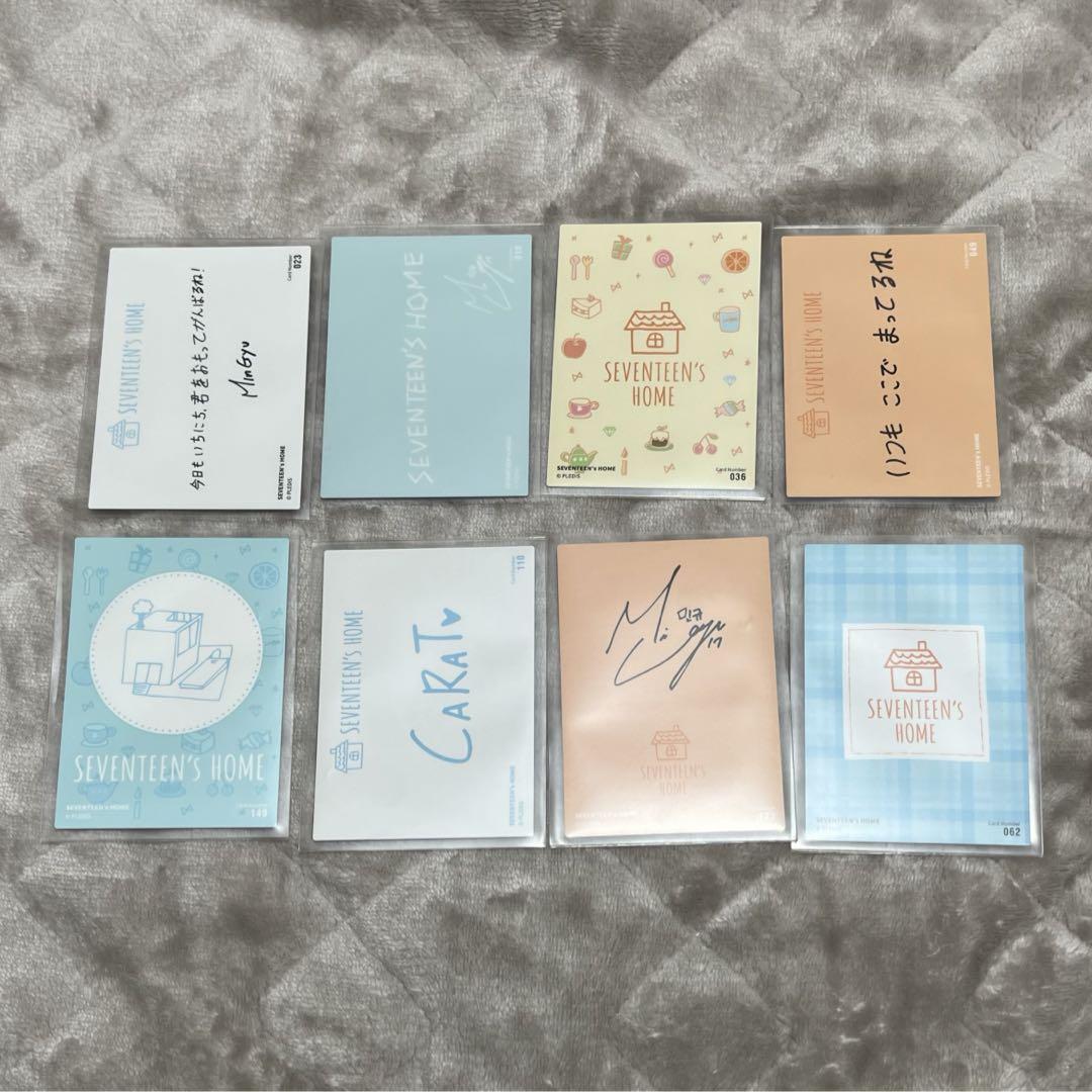 seventeen ミンギュ home トレカセット