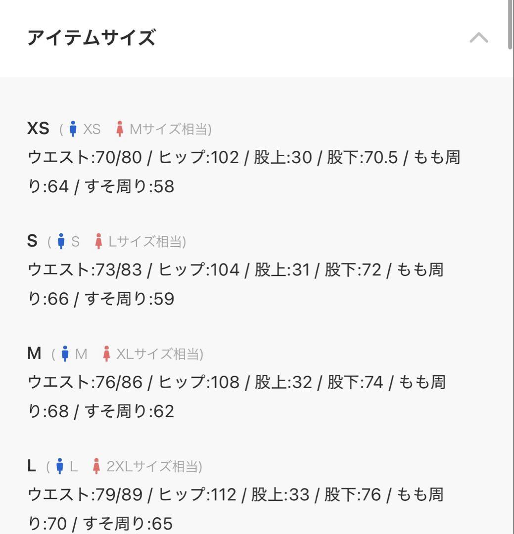 ドレープ ワイドフレアスラックス、ジャケット