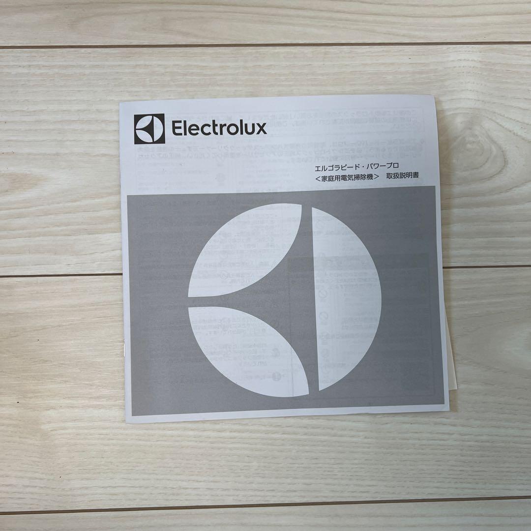 Electrolux エルゴラピードパワープロ ソフトピンク ZB3414AK