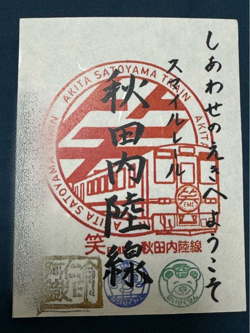 むむ様 リクエスト 3点 まとめ商品 - メルカリ